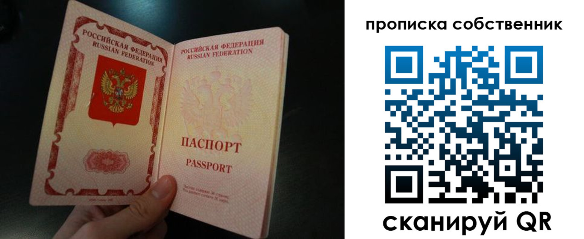 регистрация в Горно-Алтайске